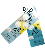 rma2013-maeuri-ticket-.JPG