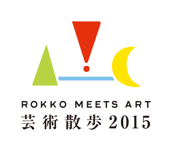 rma_logo2015.jpg