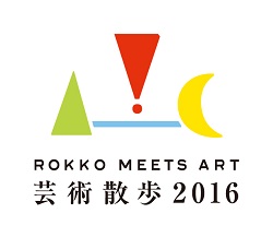 rma2016_logo_web.jpg