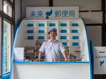 開発好明