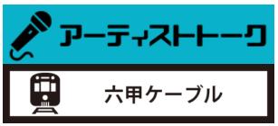 コメント 2020-10-14 181213