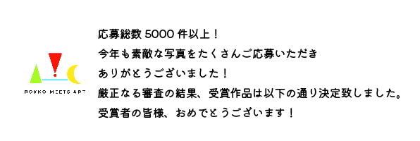 おめでとう-01