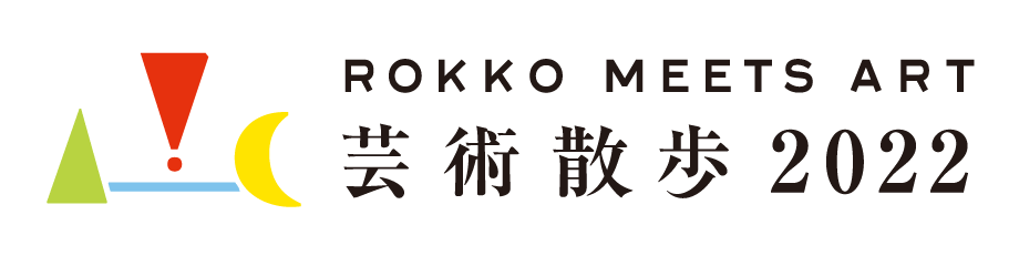 Rokko Meet Tour Banner Large