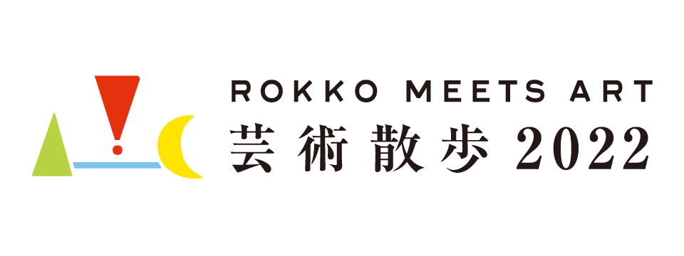 Rokko Meet Tour Banner Small