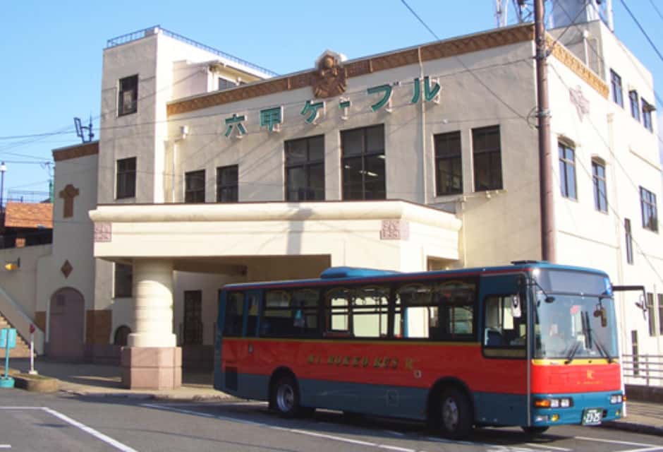 Rokko Sanjo Station