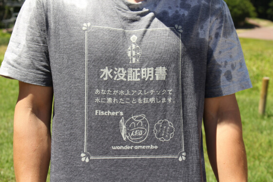 水に落ちましたTシャツ