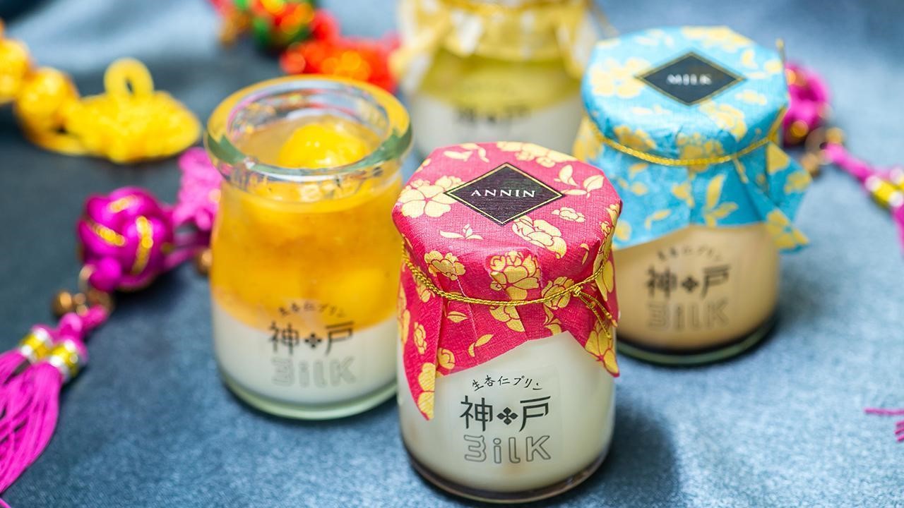 神戸MILK