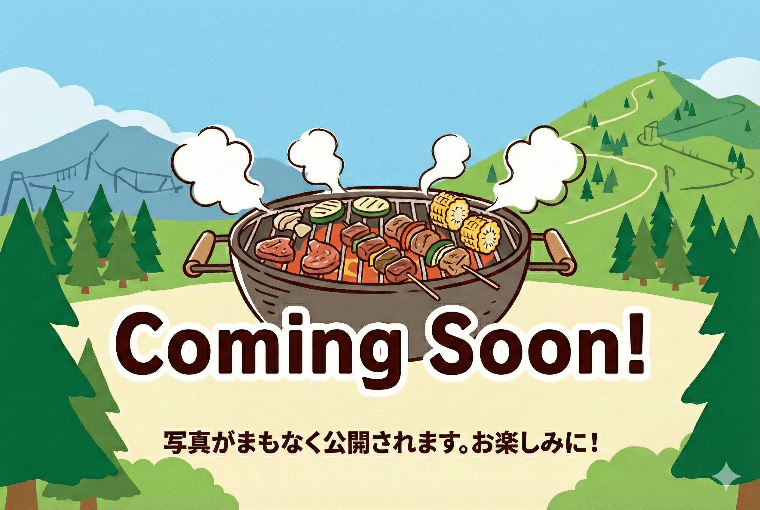 お得！焼肉セット