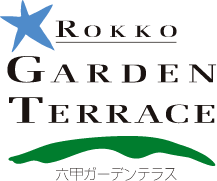 rokkko GARDEN TERRACE