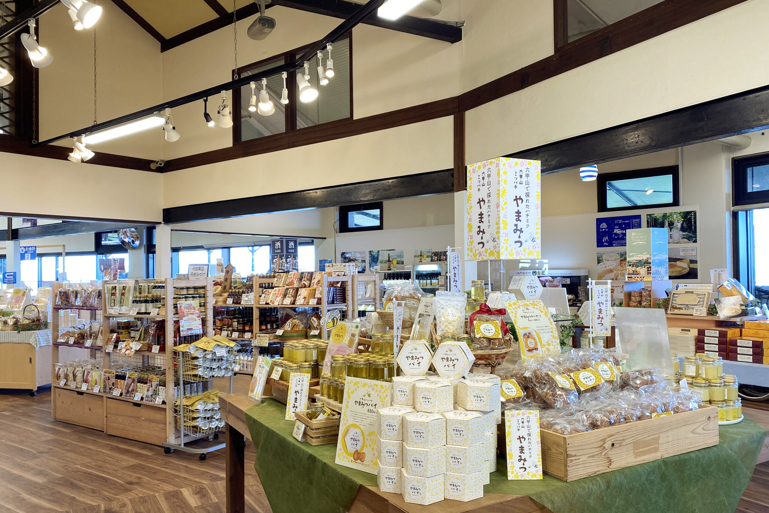 Rokko Souvenir Shop