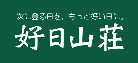 新koujitusanso_logo長方形緑バック(DIC389)_out_20130307-0002