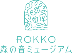 Bảo tàng âm thanh rừng ROKKO