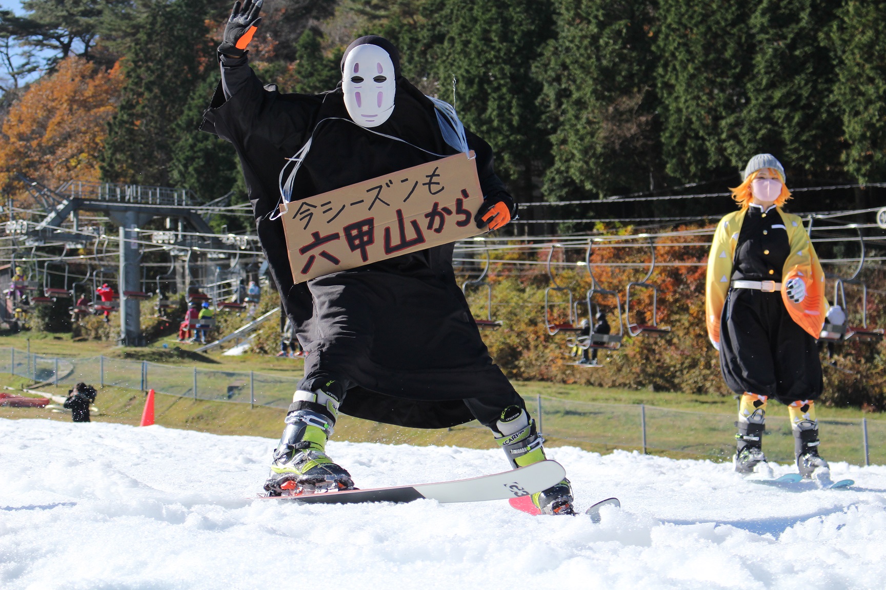12月2日(土)今年もやります！仮装滑走で入園＆リフト券が無料に！