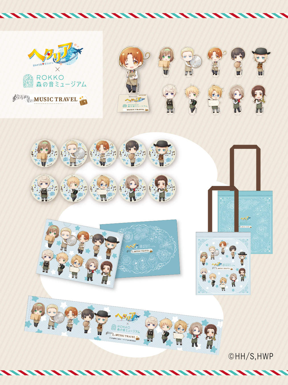 ヘタリア コラボ 森の音ミュージアム セット ヘタリア コラボ 森の音ミュージアム セット アニメ『ヘタリア