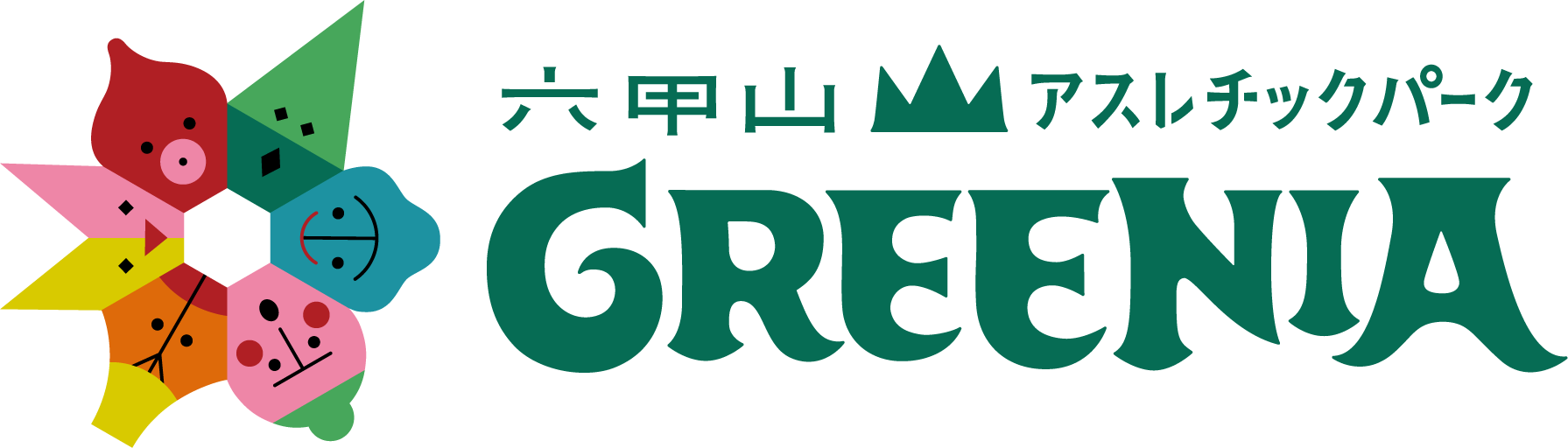 六甲山アスレチックパークGREENIAは3/20シーズンオープン！