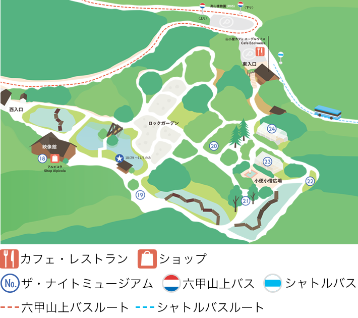 六甲高山植物園マップ