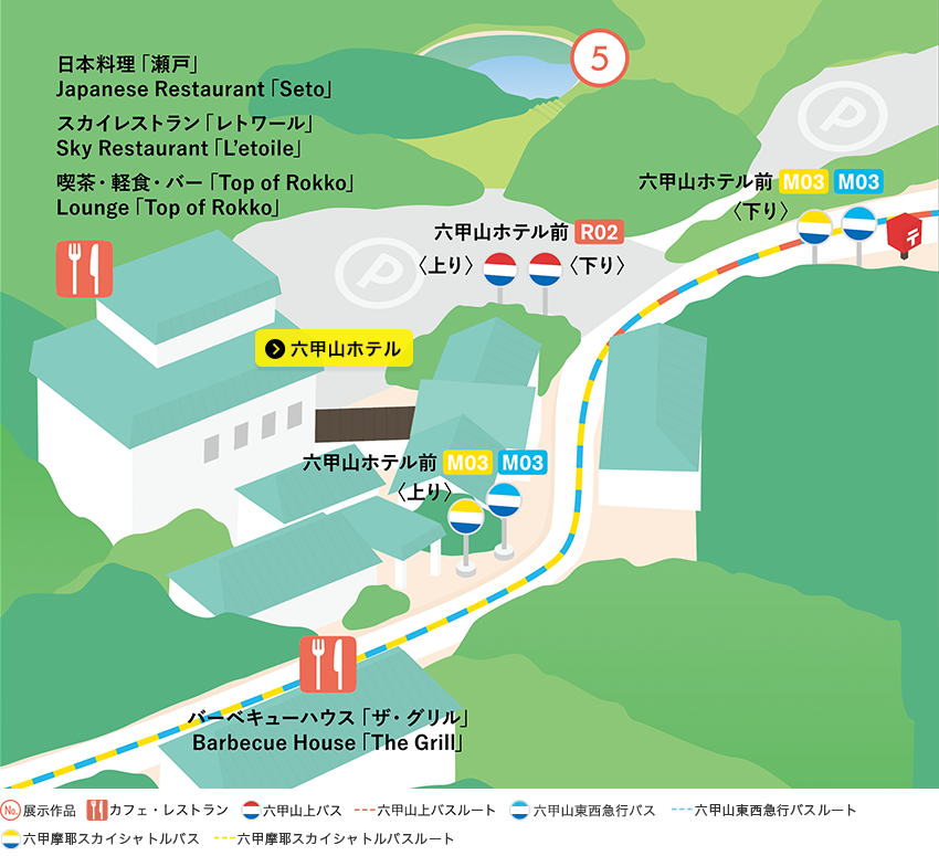 六甲山ホテルマップ
