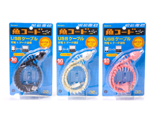 魚コードUSB(明和電機)