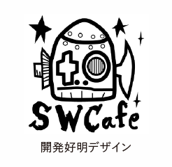 六甲高山植物園紅葉プチスタンプ