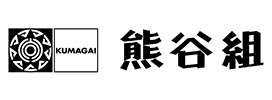 株式会社 熊谷組