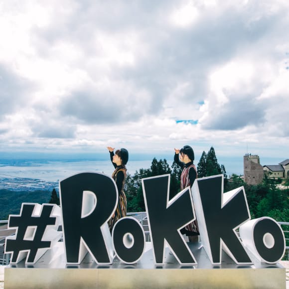 佐川好弘「#ROKKO」