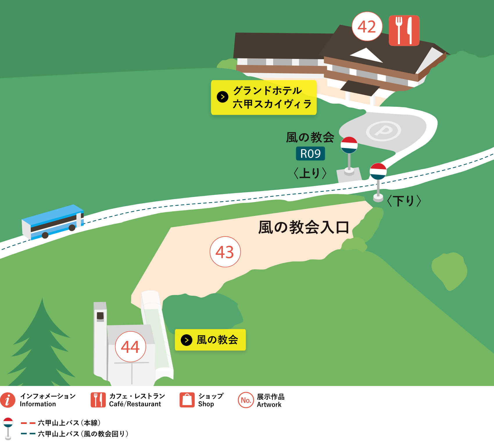 グランドホテル 六甲スカイヴィラ 六甲ミーツ アート 芸術散歩19 六甲山ポータルサイト Rokkosan Com グランドホテル 六甲スカイヴィラ 六甲ミーツ アート 芸術散歩19 六甲山ポータルサイト Rokkosan Com