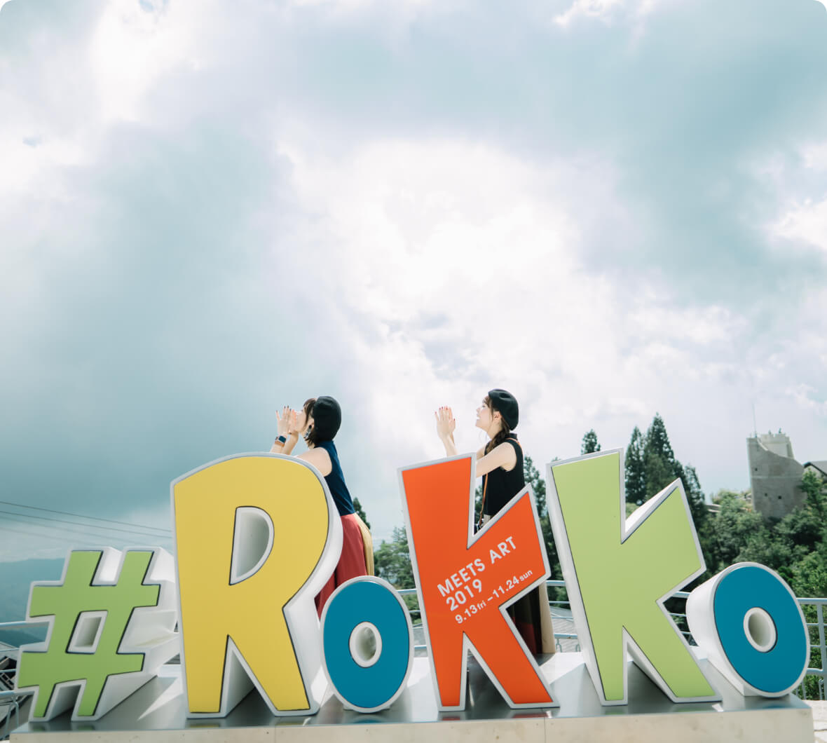 佐川好弘「#ROKKO」