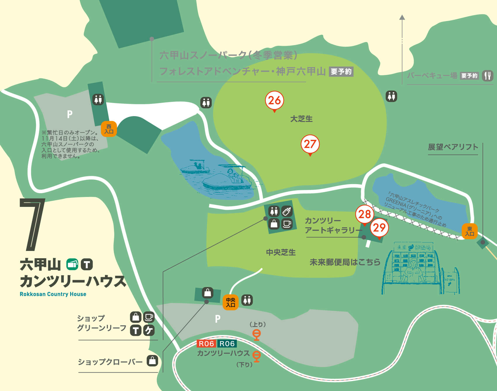 六甲山カンツリーハウスマップ