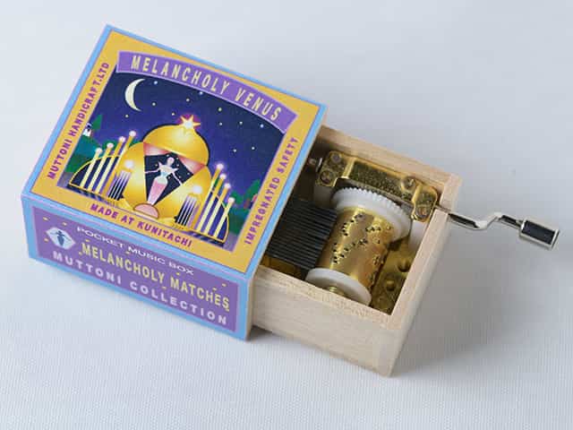 POCKET MUSIC BOX