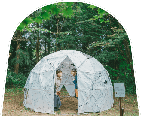 六甲高山植物園