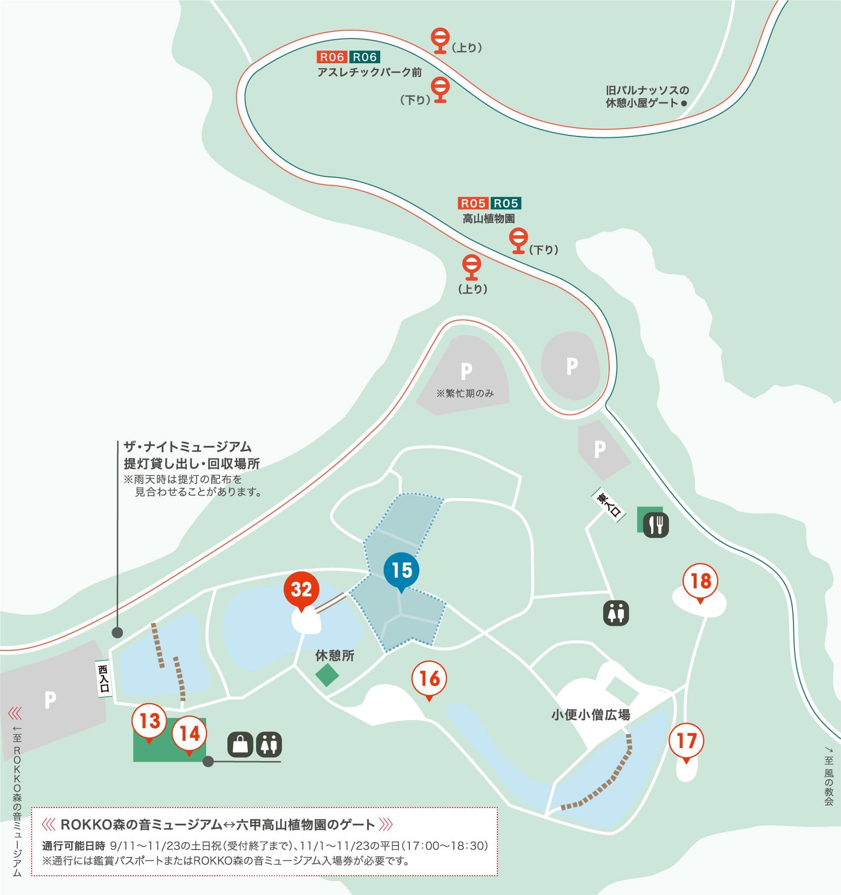 Bản đồ Vườn bách thảo Rokko Takayama