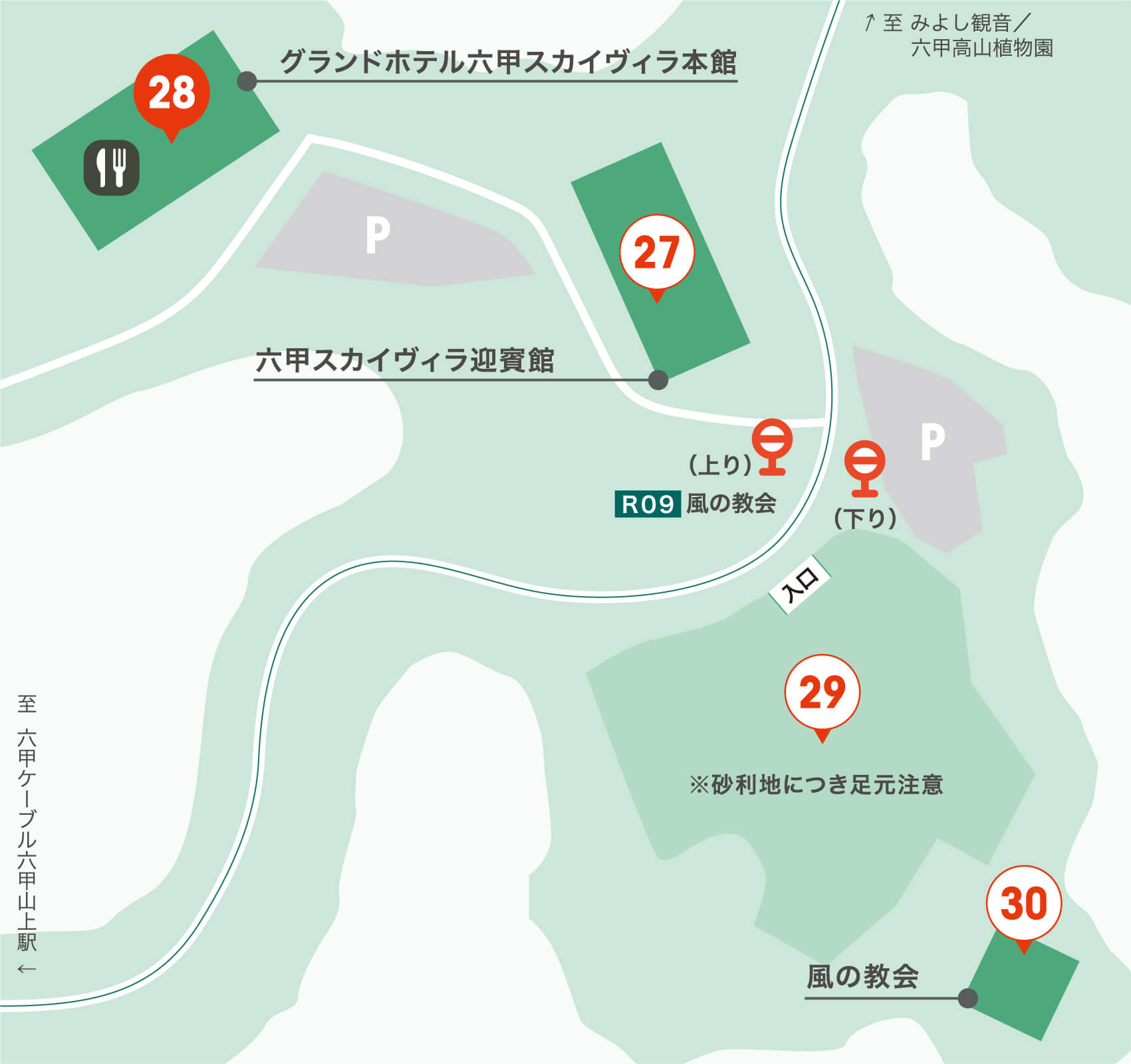 Bản đồ Nhà thờ Kaze no Kyokai-Grand Hotel Rokko Sky Villa