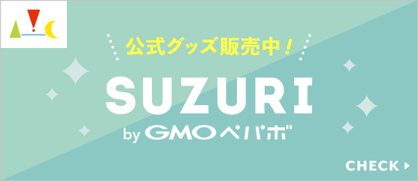 Official goods on sale at suzuri