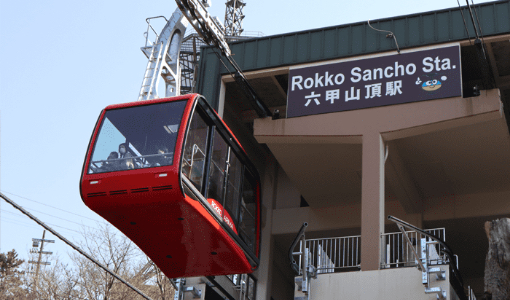 Rokko-Arima Ropeway