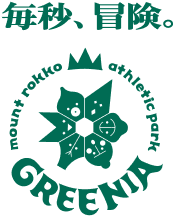 毎秒冒険 GREENIA