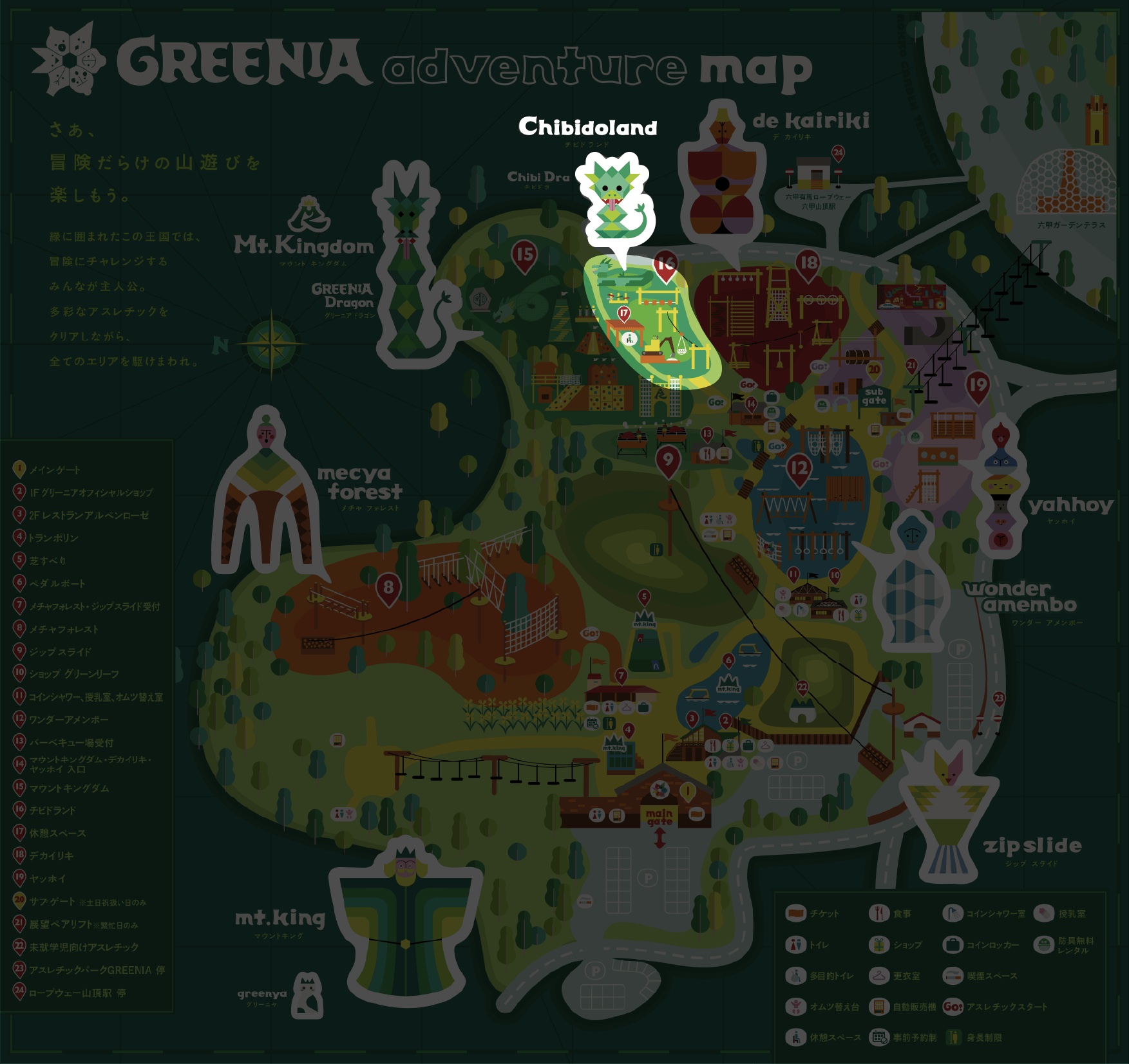 未就学児向けアスレチック（Chibidoland） マップ