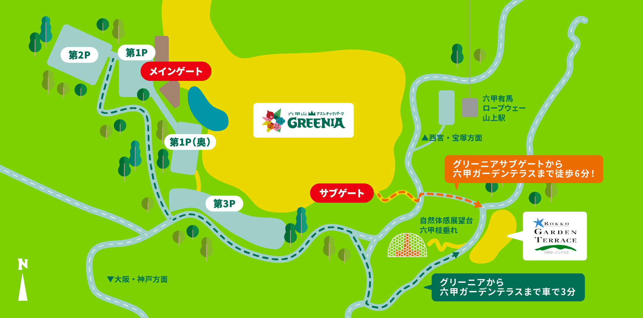 グリーニアのマップ