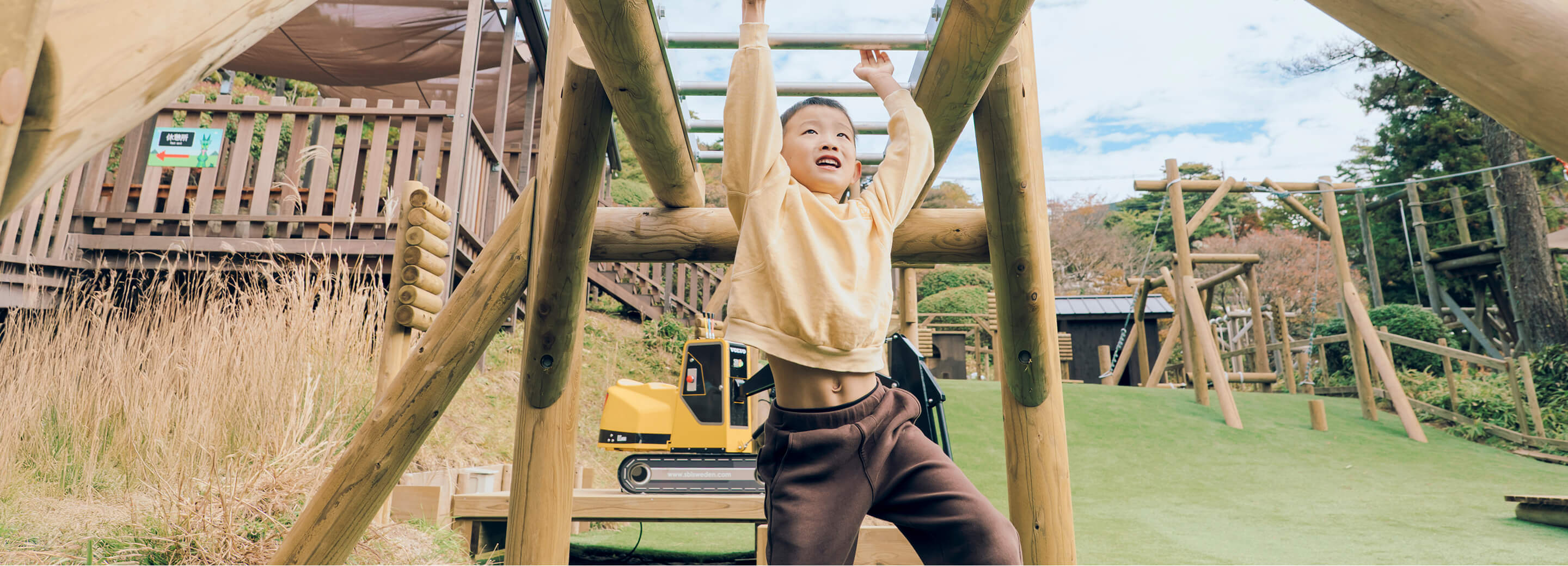 グリーニアのアスレチック風景