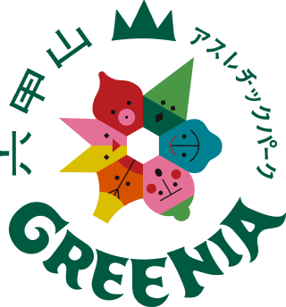 グリーニアのロゴ