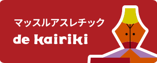 dekairiki