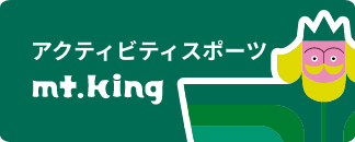 アクティビティスポーツ