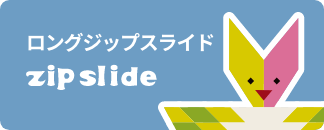 zip_slide