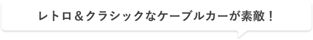 六甲山からの1000万ドルの夜景は最高だね