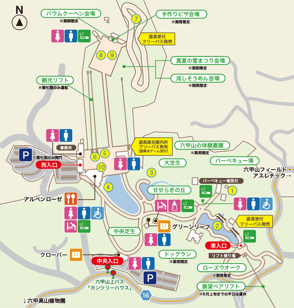 施設マップ 六甲山カンツリーハウス