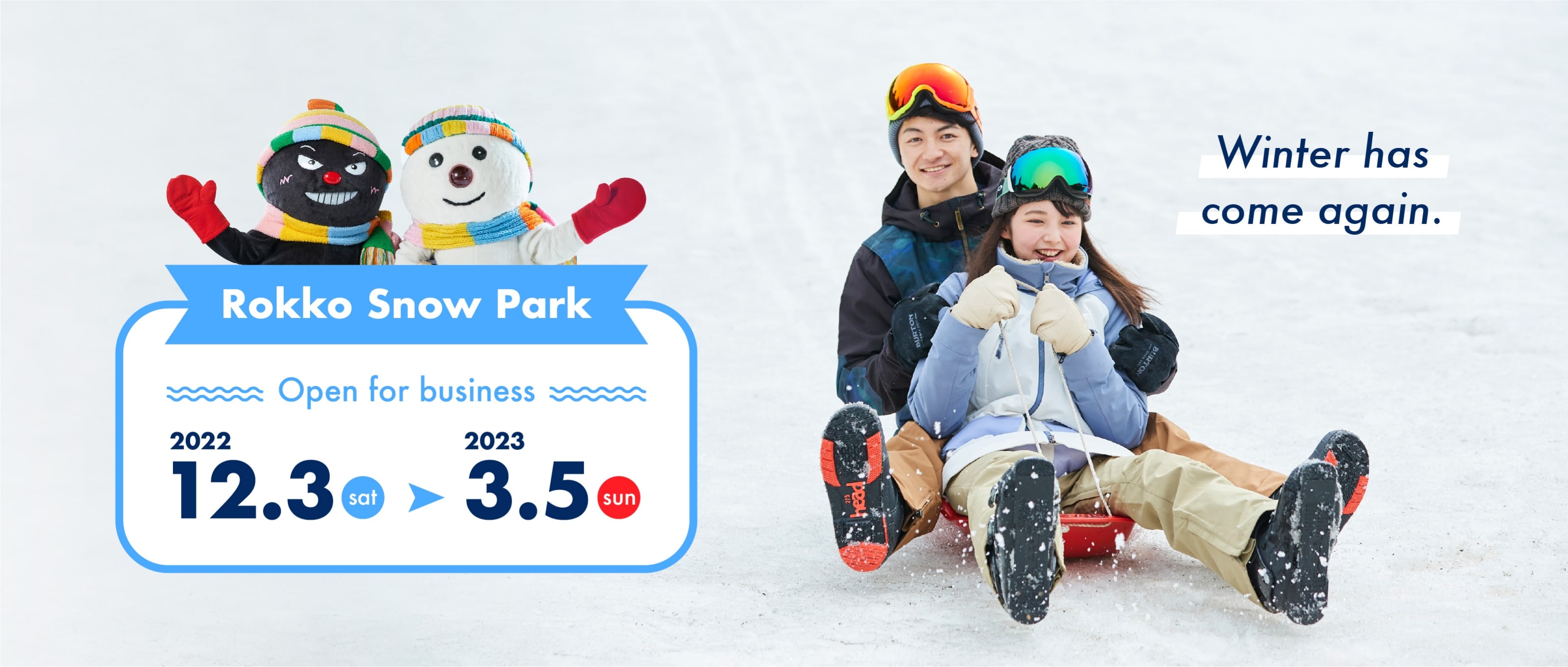 Snow park main image