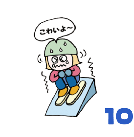 スキーが嫌いになる10のワケイラスト10