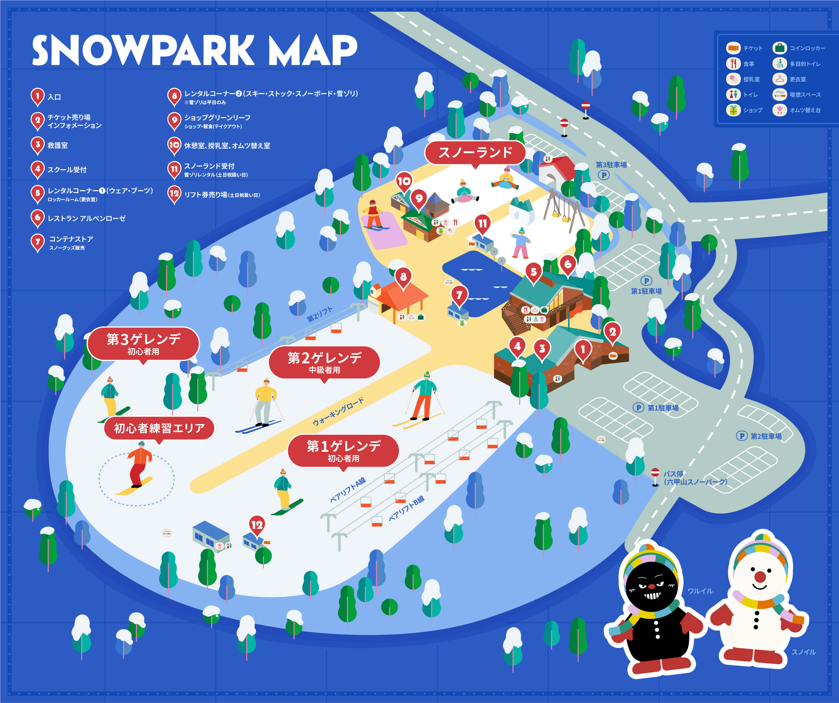 SNOWPARK MAP圖片