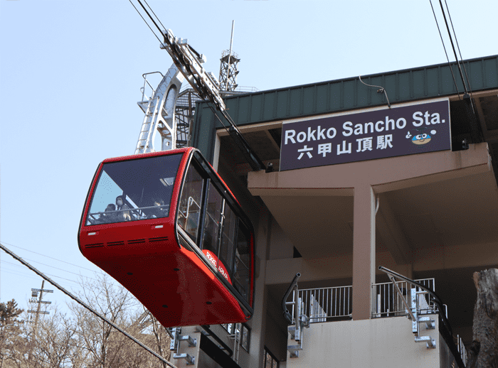 Cáp treo Rokko Arima Ropeway