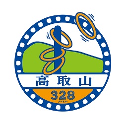スタンプイメージ(高取山)