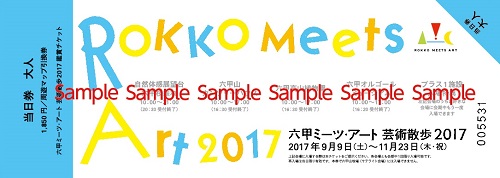 TICKET0609_toujitsu_sample_light